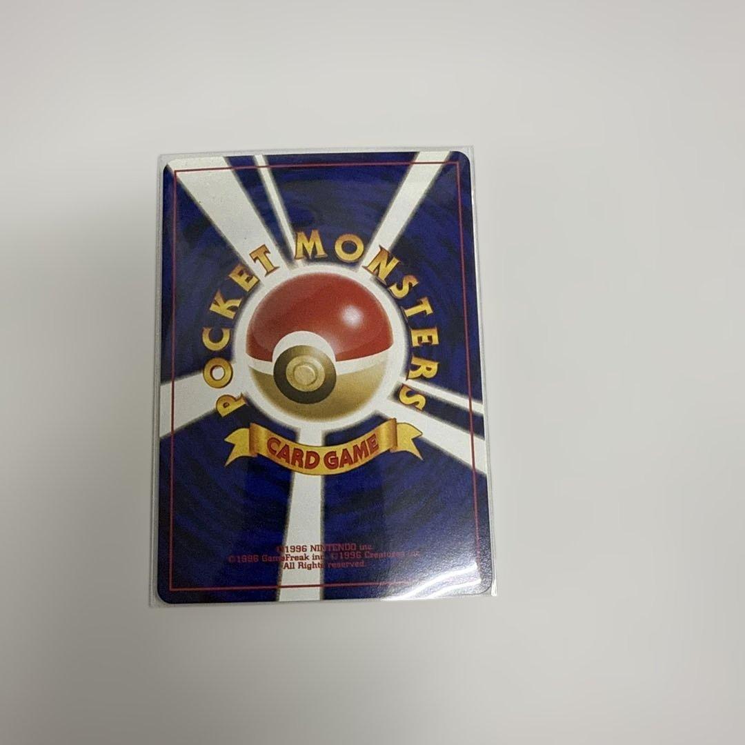 ポケモンカード NEO プレミアムファイル2