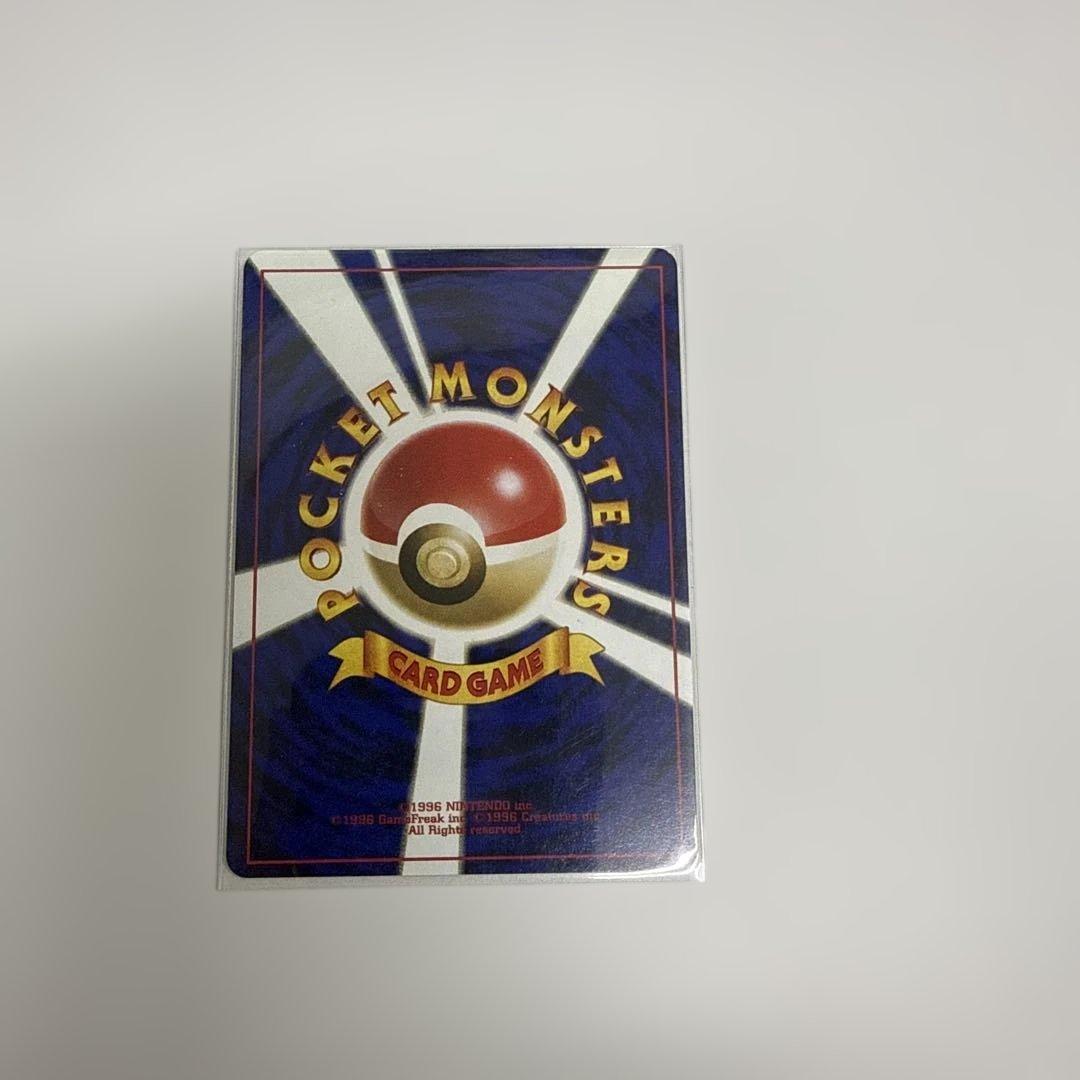 ポケモンカード NEO プレミアムファイル2