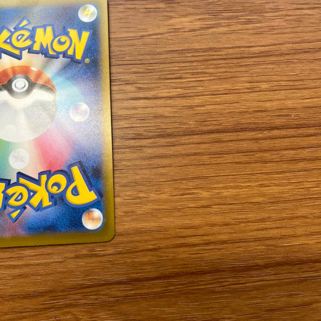 メガゲッコウガex SAR 美品　センタリング良好