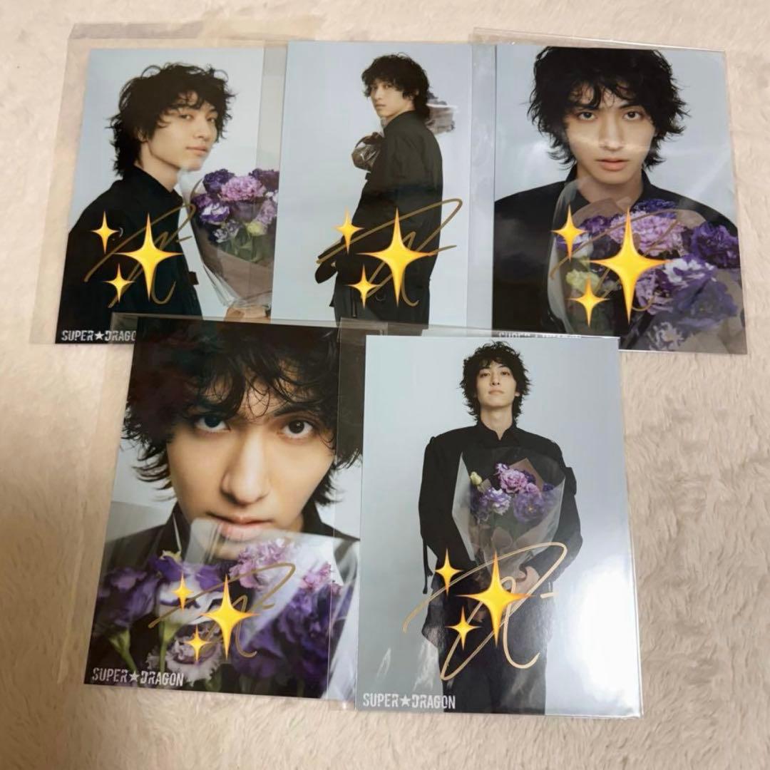 SUPER★DRAGON 古川毅 生誕 2L フォト 直筆サイン スパドラ