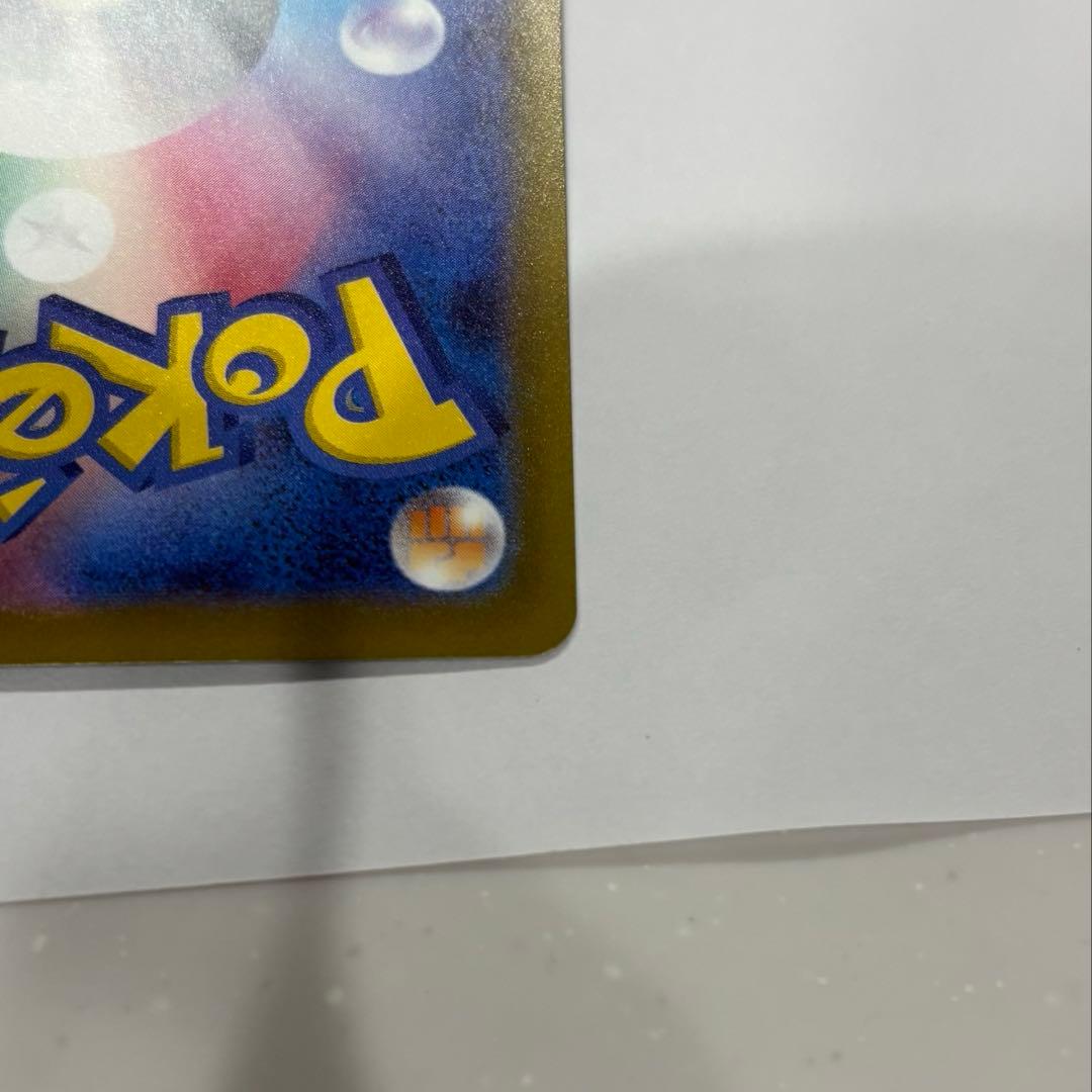 ニンジャスピナー　メガゲッコウガSAR