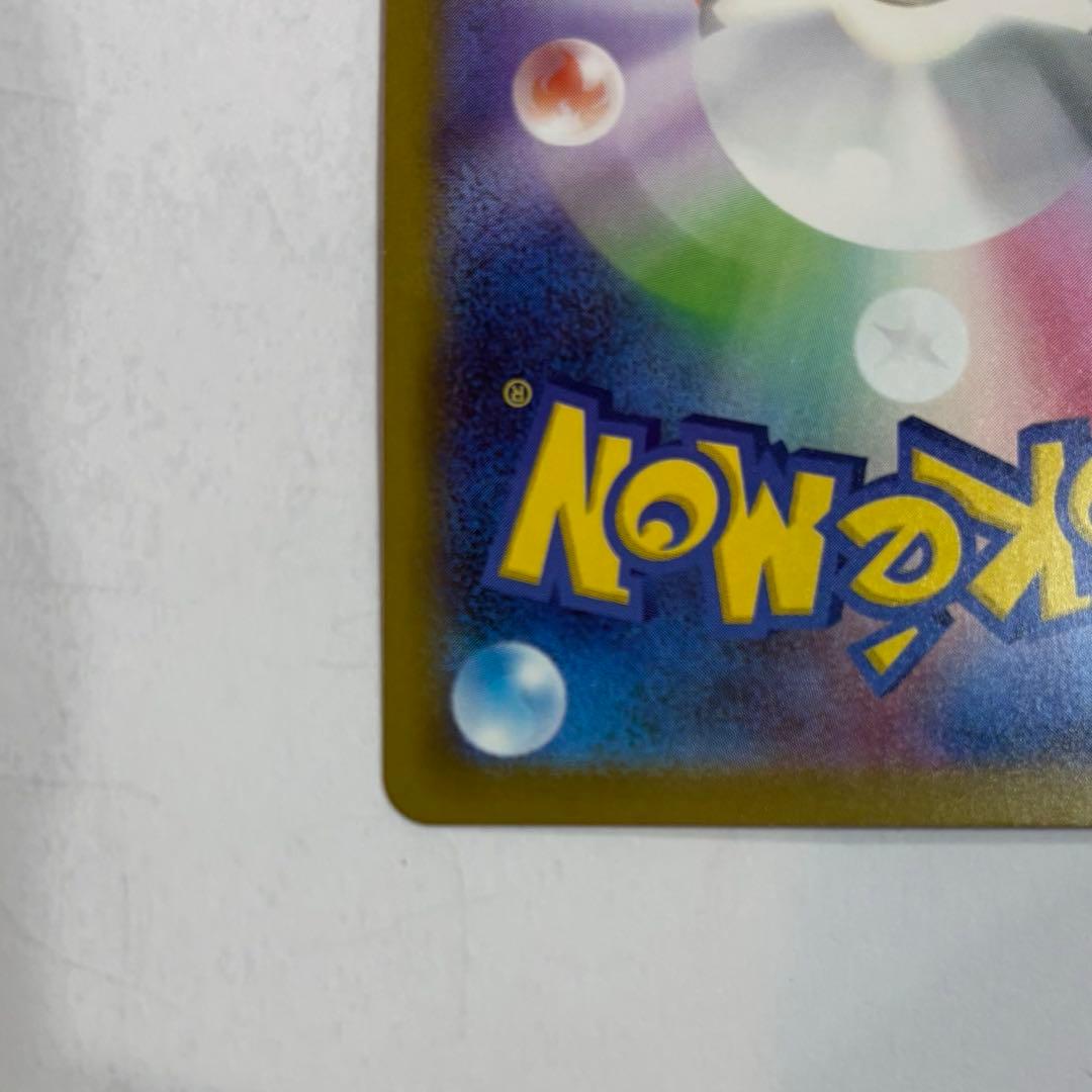 ニンジャスピナー　メガゲッコウガSAR