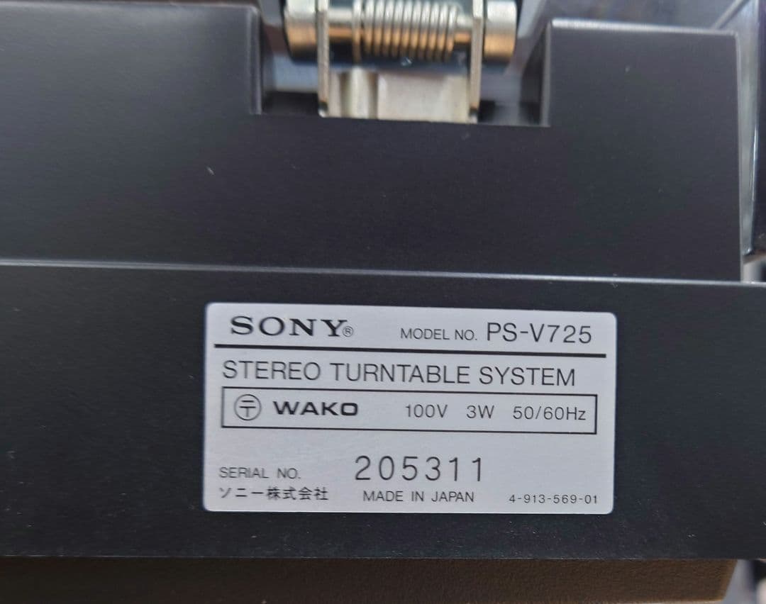 ●◯【取説付】SONY　LBT-V725/SSV-725AV　システムコンポ