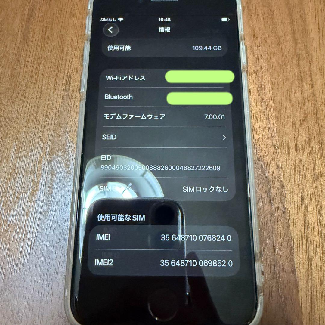 Apple iPhone SE 第2世代 SE2 ホワイト 128GB 白