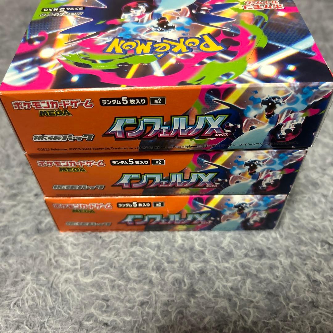 ポケモンカード　インフェルノX シュリンクなし　ぺりぺりあり　3BOX