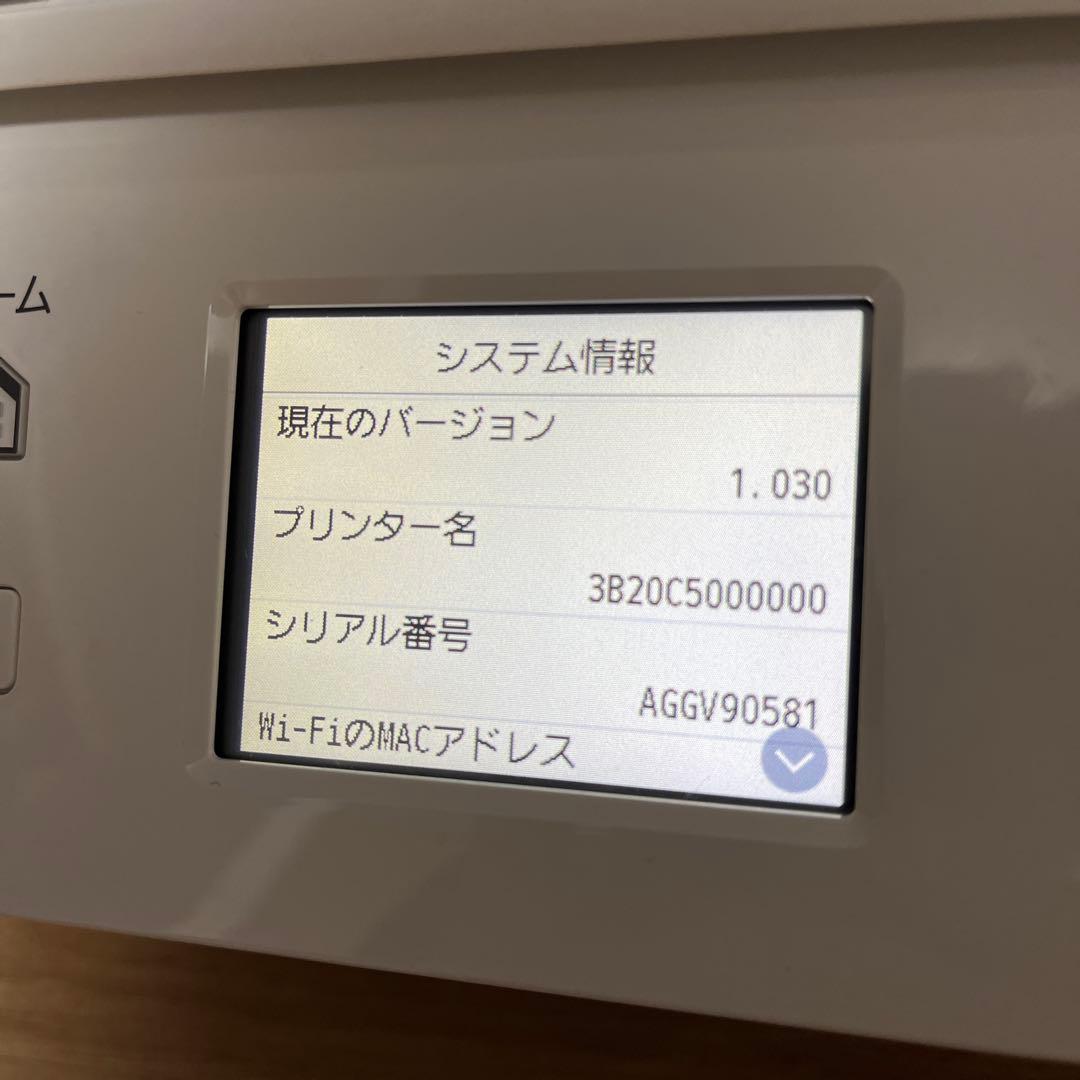 Canon TS6330 インクジェットプリンタ 複合機 タッチパネル