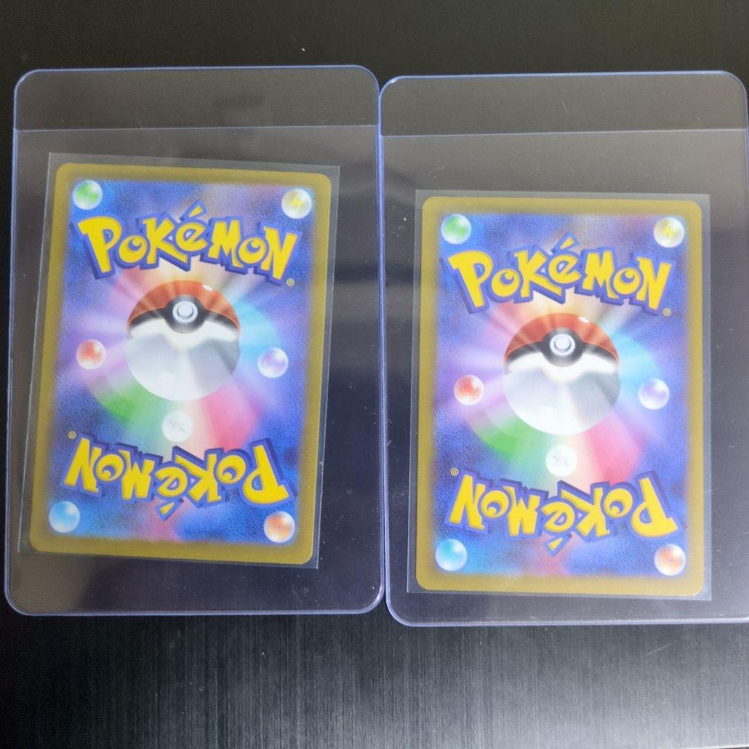 ポケモンカード　まとめ売り　76枚　psa10相当