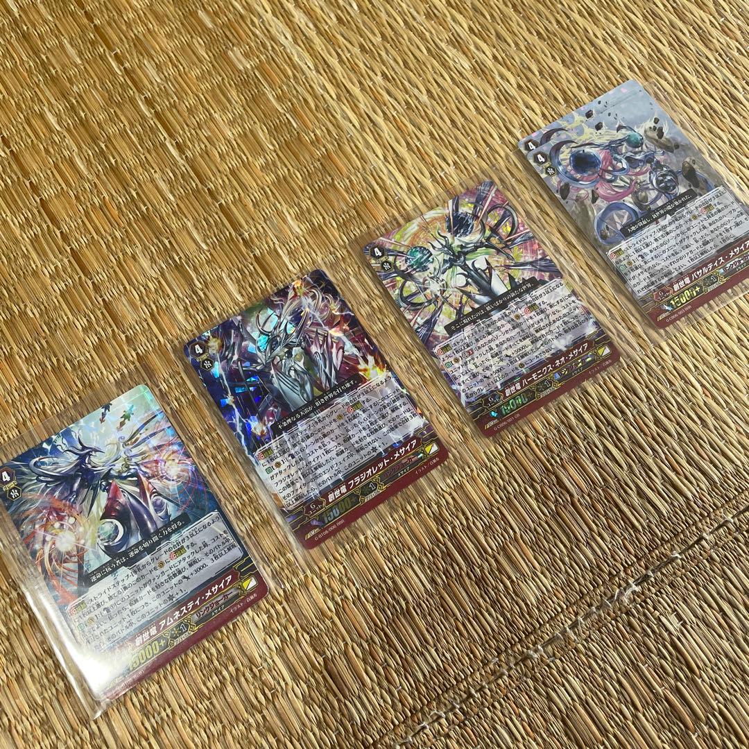 【ヴァンガード】メサイア デッキパーツ