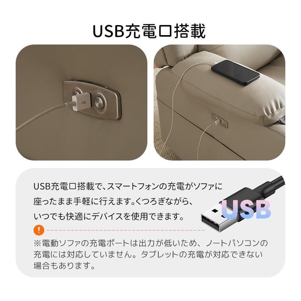 リクライニングチェア PUレザー テーブル付 リクライニングソファ 1人掛け電動