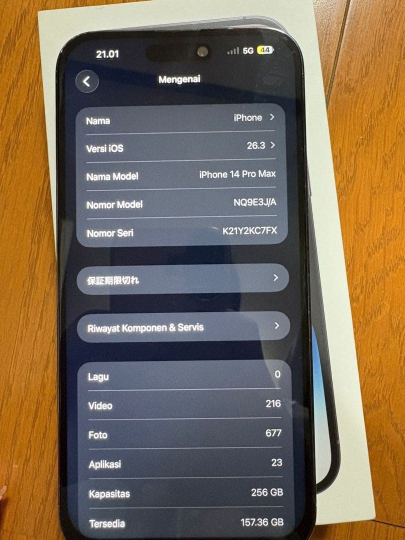 こ*も様 Apple iPhone 14 Pro Max 256GB