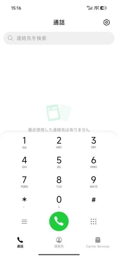 【新品未開封】XIAOMI 17 Pro Max 16GB/512GB ホワイト