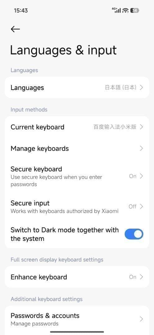 【新品未開封】XIAOMI 17 Pro Max 16GB/512GB ホワイト