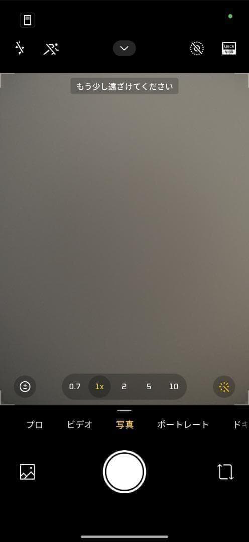 【新品未開封】XIAOMI 17 Pro Max 16GB/512GB ホワイト