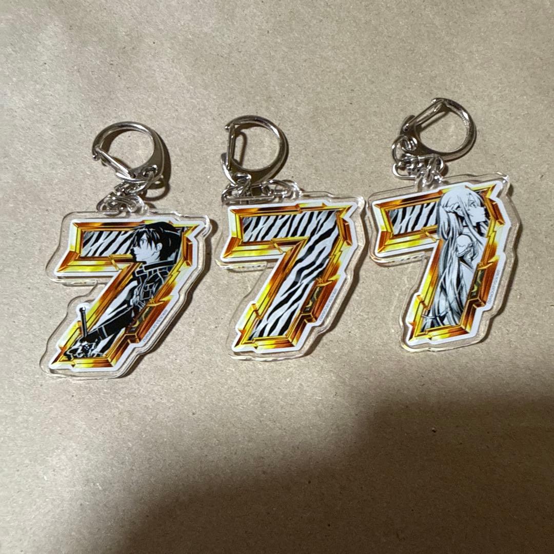 ソードアートオンライン　パチンコ　京楽　アクリルキーホルダー　ゼブラ　3点セット