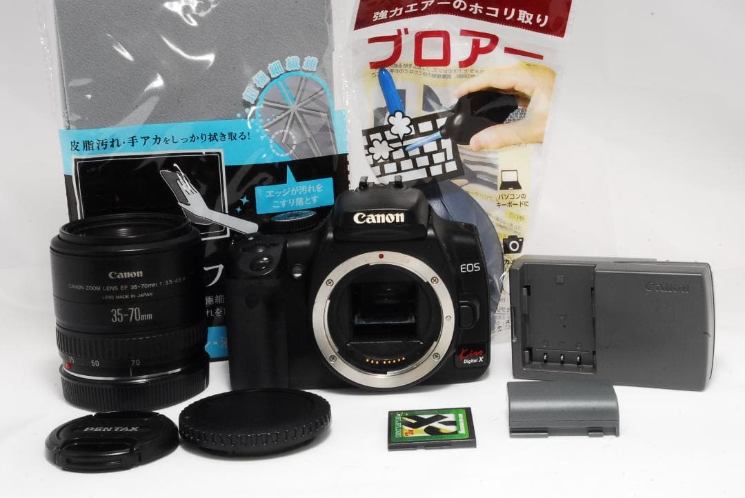 Canon Kiss Digital X 35-70 ⭐ 動作確認済み