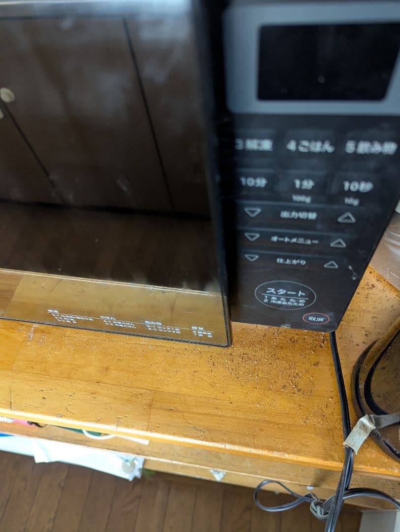 siroca 電子レンジ SX-18D132　2022年製 説明書無し