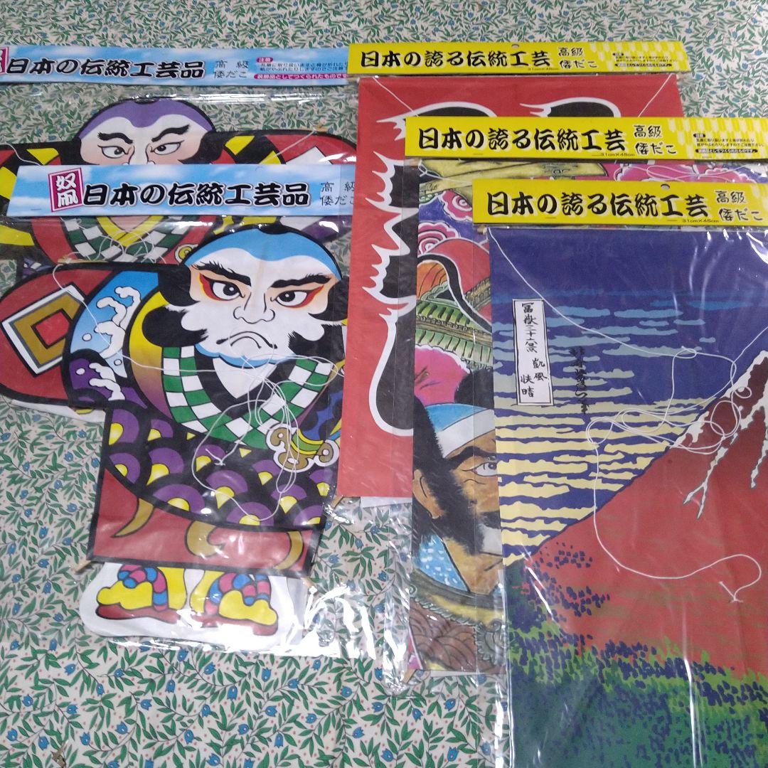 倭凧、奴凧