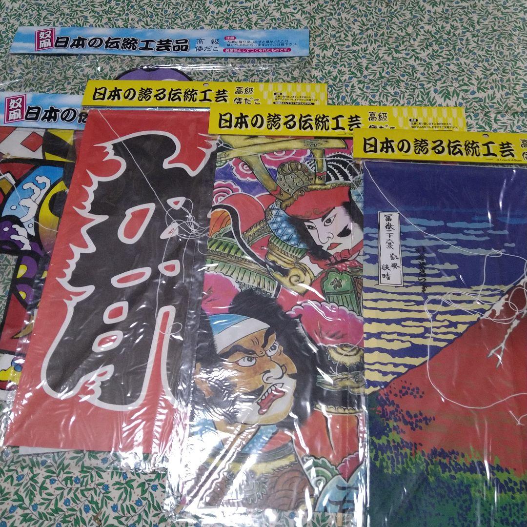 倭凧、奴凧