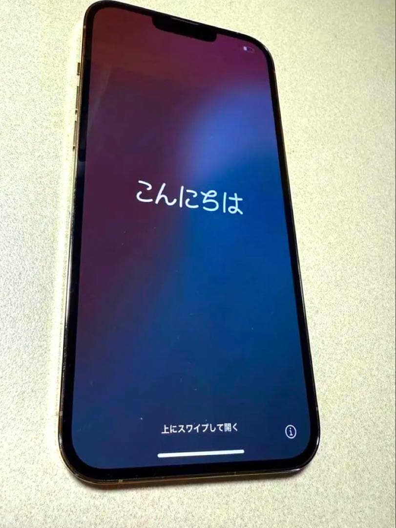iPhone13 Pro Max 256GB ゴールド