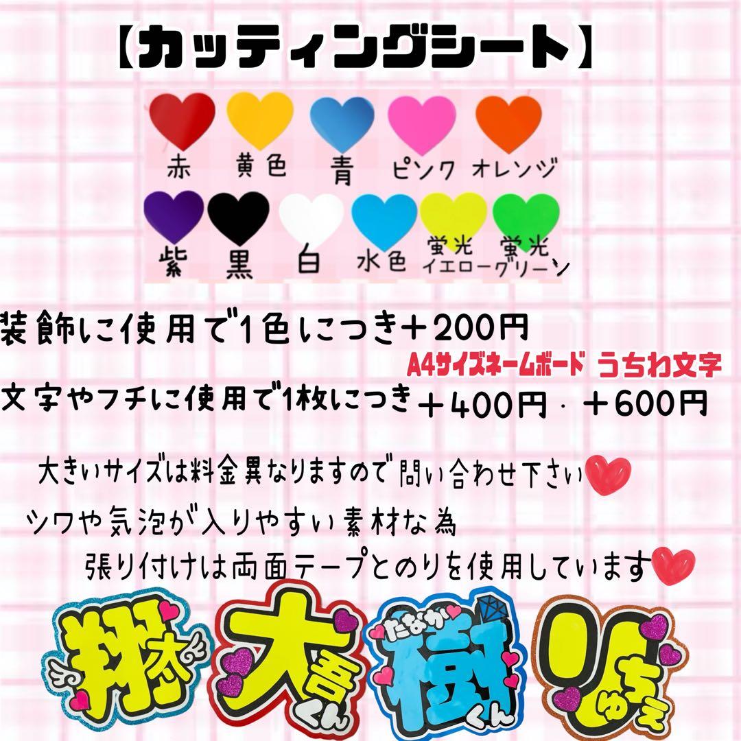 らぶち様