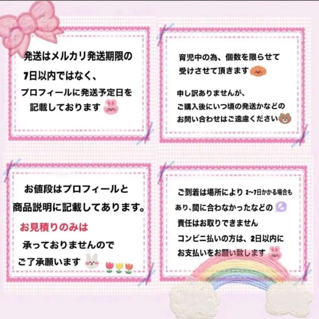 らぶち様