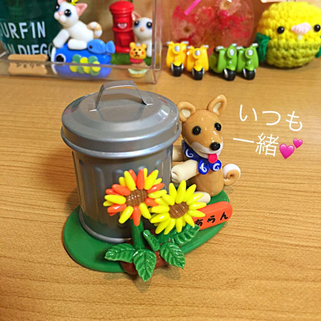 ピコ様❤柴犬 ペン立て♡