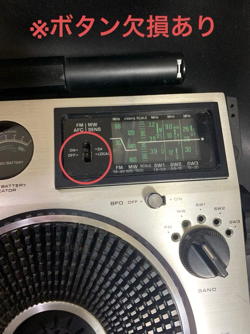 National Panasonic Cougar ラジオRF-1150