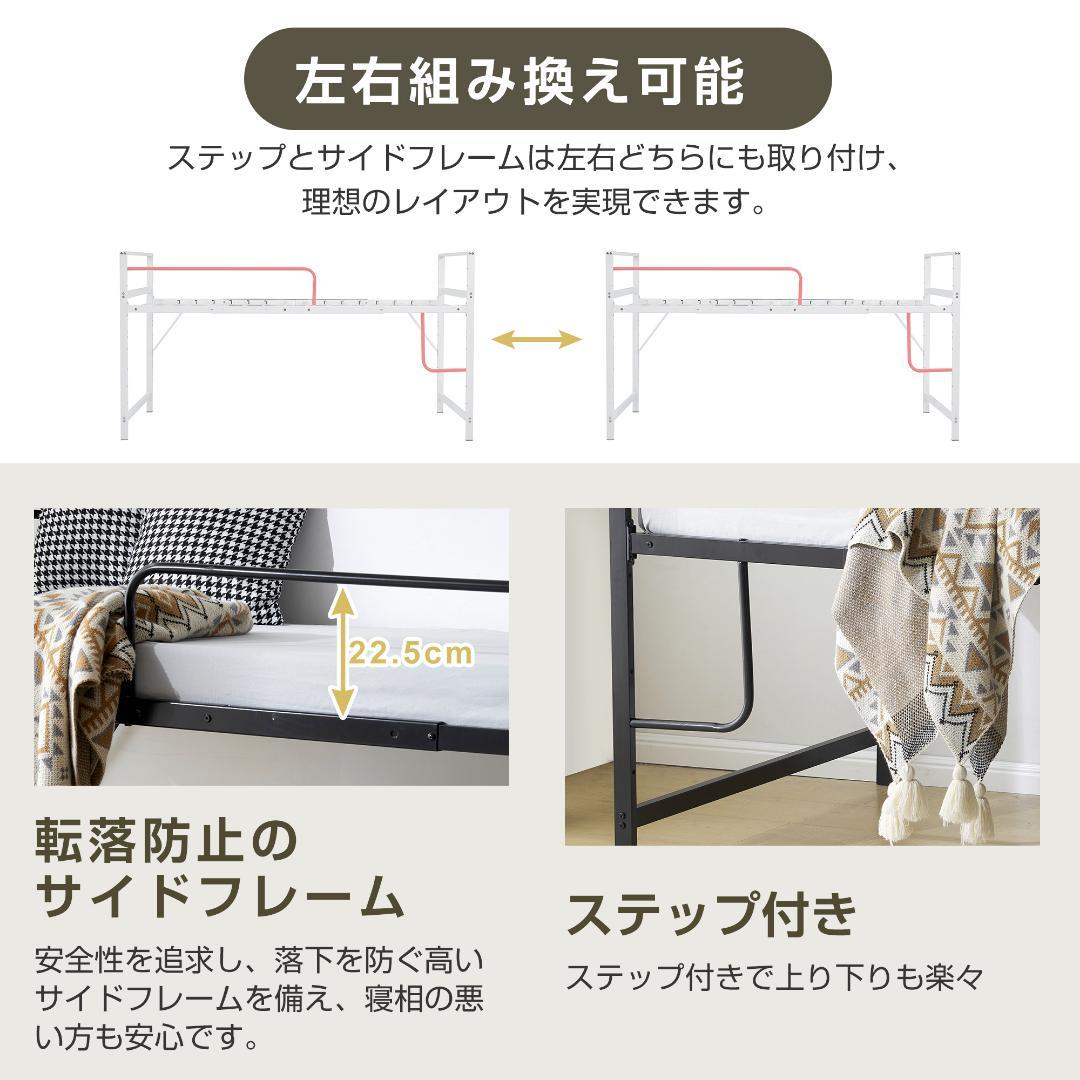 【高さ110cm】ロフトベッド パイプベッド シングル システムベッド 収納