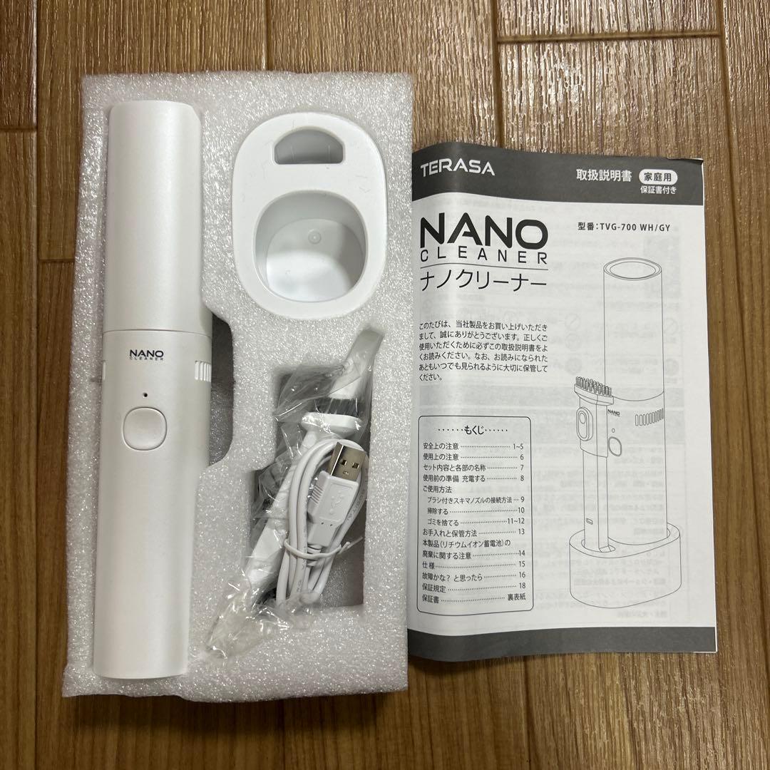 【新品・未使用】テラサ　ナノクリーナー　ハンディクリーナー