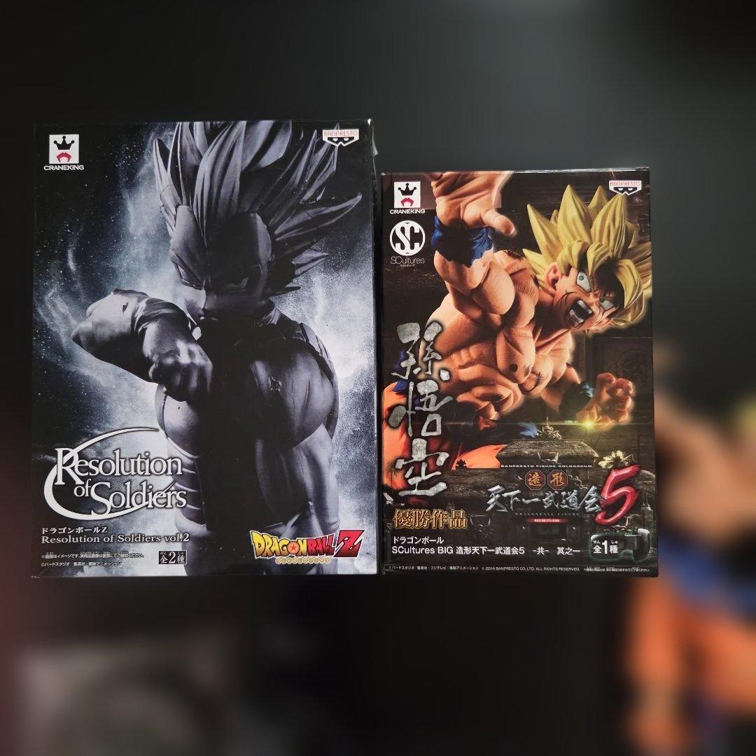 孫悟空 天一武道会5 Resolution of ベジータ