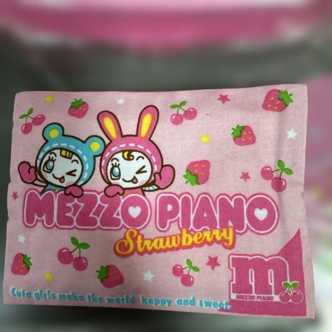 メゾピアノ　まとめ売り　バッグ　ボックス　ユーティリティケース