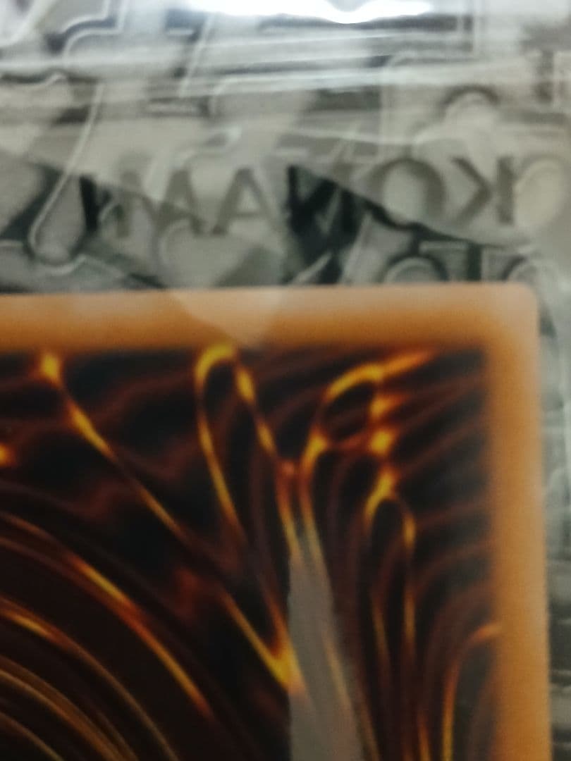 遊戯王　壺Collection　コレクション　開封品