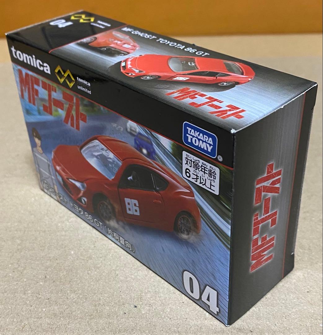 新品未開封　トミカプレミアムアンリミテッド　頭文字D MFゴースト　セット