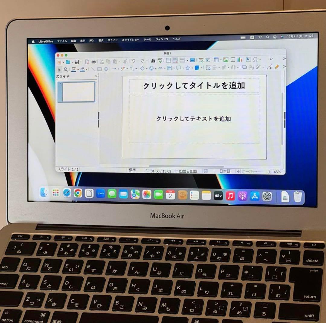 【薄型軽量】美品☆MacBook Air 11㌅ 互換Office/ZOOM搭載
