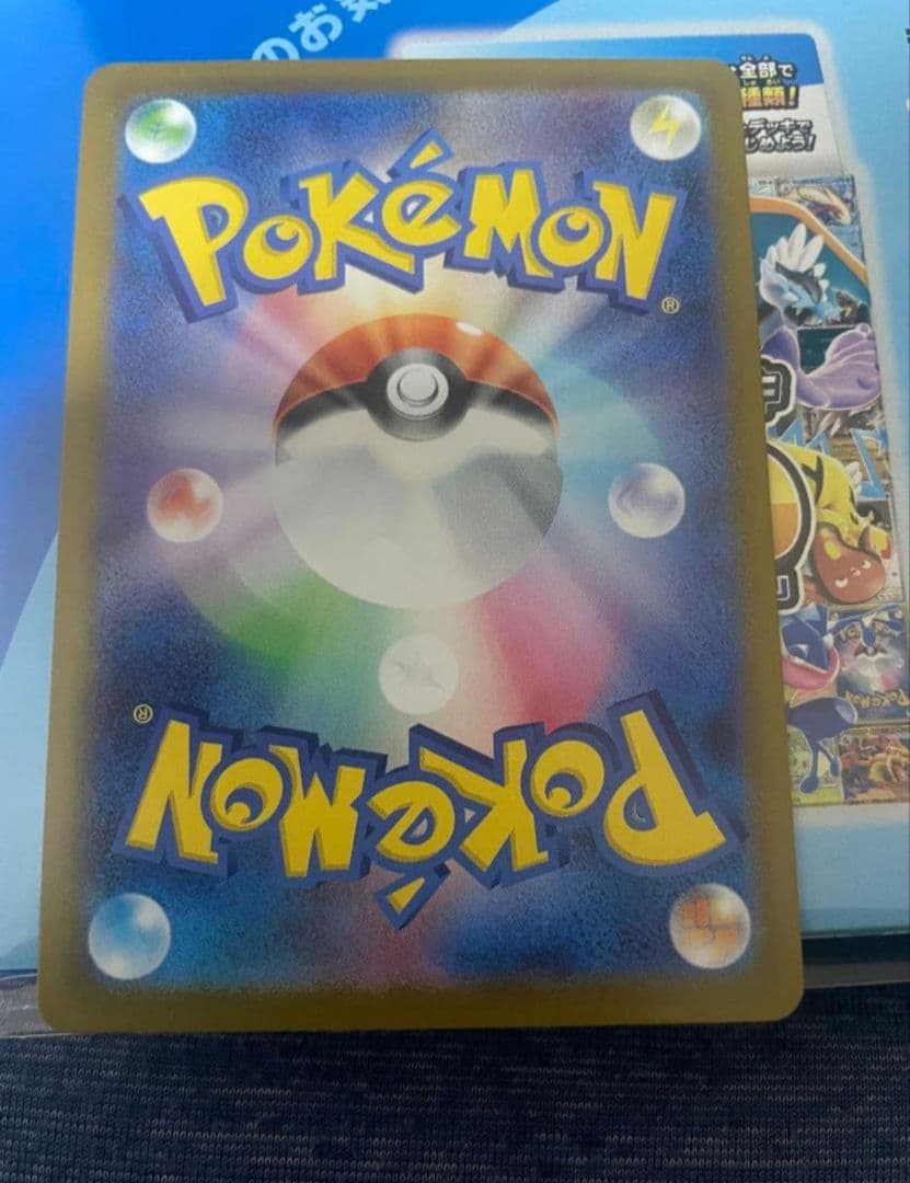 ポケモンカード ボスの司令(カラスバ) SR