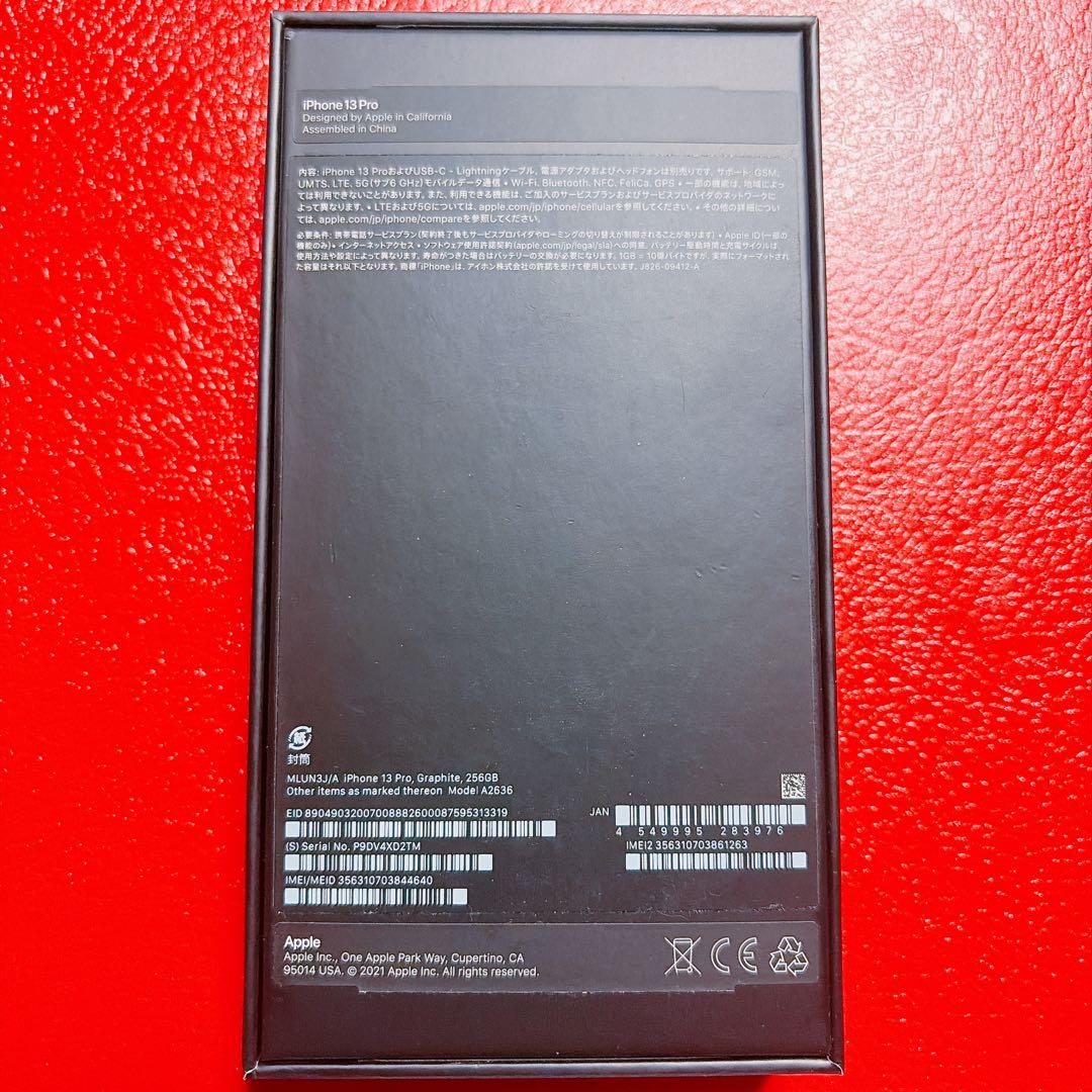 ⭐️迎春大セール⭐️〔極美品） iPhone13Pro グラファイトSIMフリー