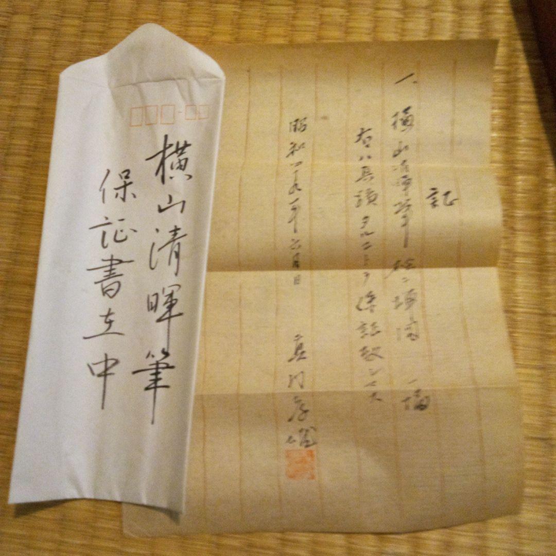 水墨画掛け軸