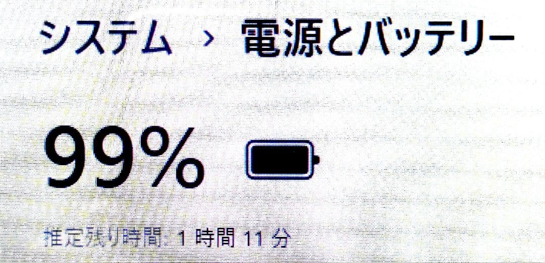 7世代✨i7✨SSD256✨オフィス✨カメラ付き白ノートパソコン✨設定済み