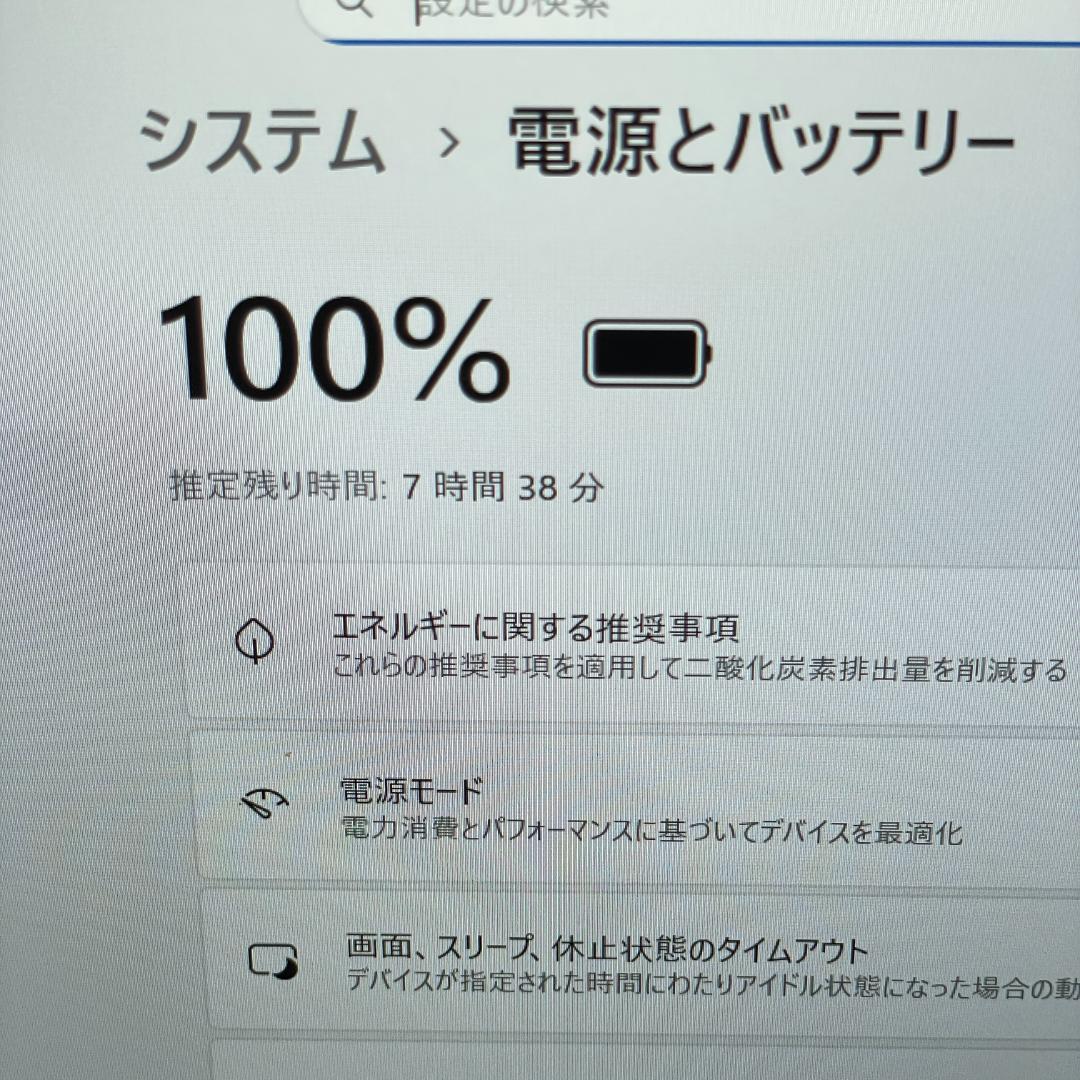★美品★第12世代i5 VAIO Pro PG ノートPC office2024