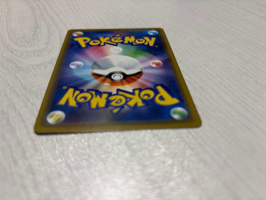 ポケモンカード　シブヤのピカチュウ