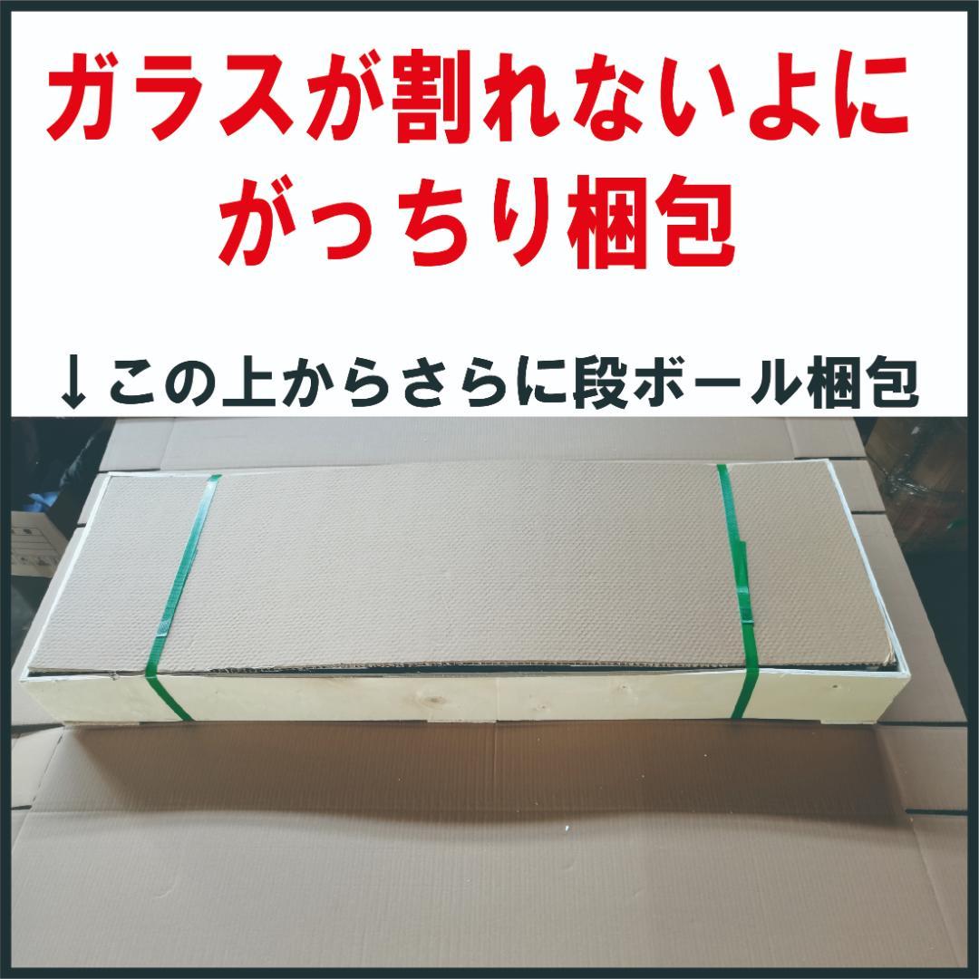 【新品】4段ワイド 棚 ブラック コレクションケース ガラス フィギュアケース