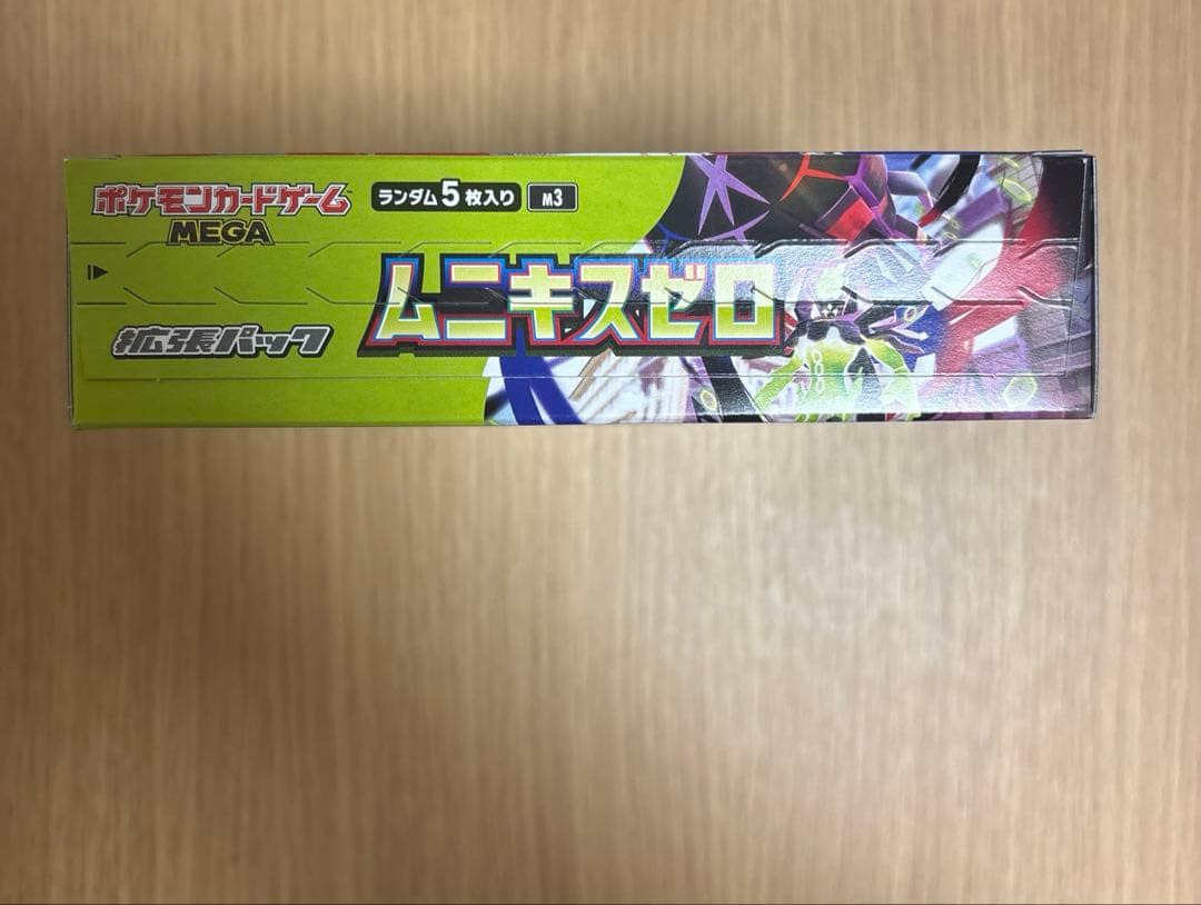 ポケモンカード　ムニキスゼロ　box シュリンクなし