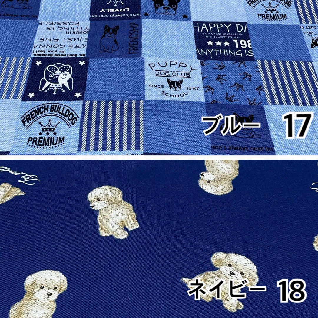 【恐竜柄あり】2024年度入園入学オーダーページ更新しました　ハンドメイド