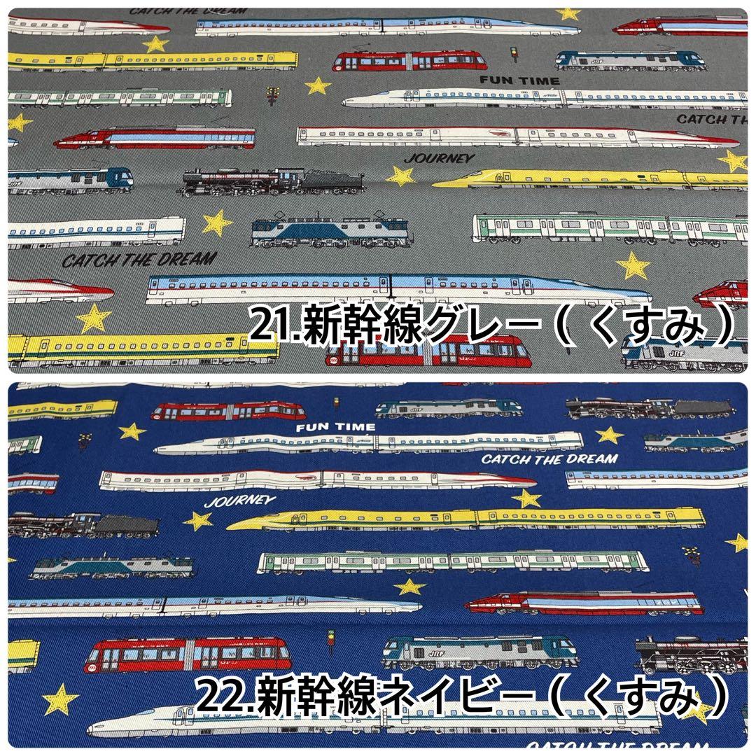 【恐竜柄あり】2024年度入園入学オーダーページ更新しました　ハンドメイド