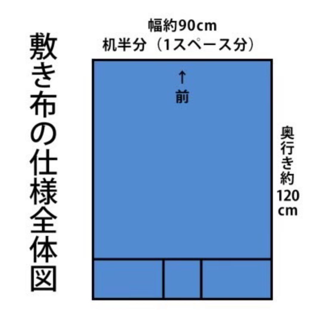 りりさま見積もりページ