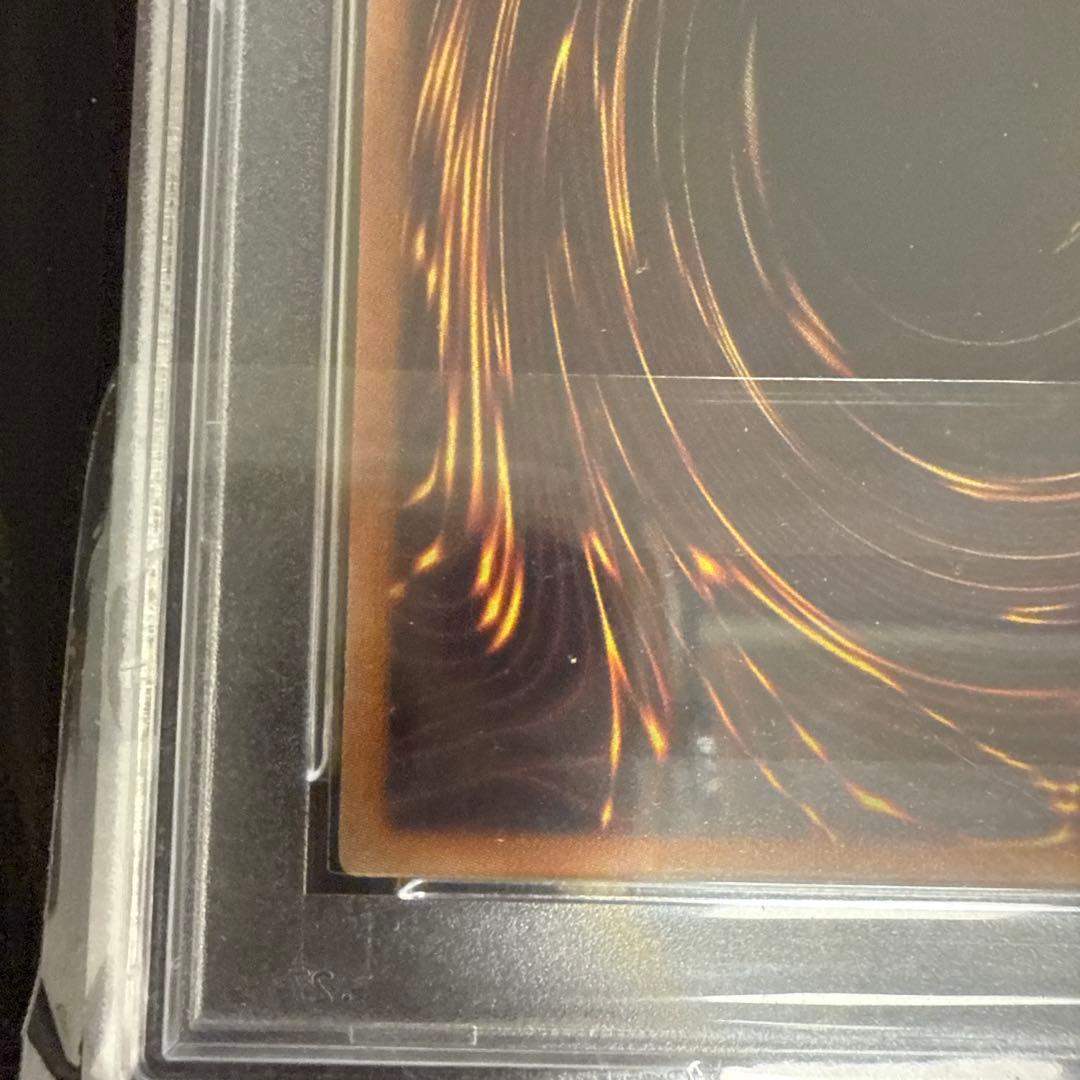 遊戯王　FGD ファイブゴッドドラゴン　psa10