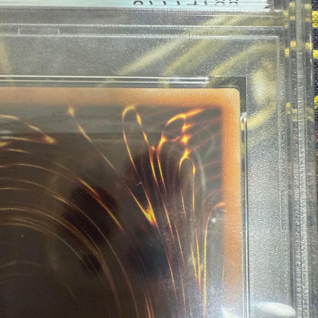 遊戯王　FGD ファイブゴッドドラゴン　psa10