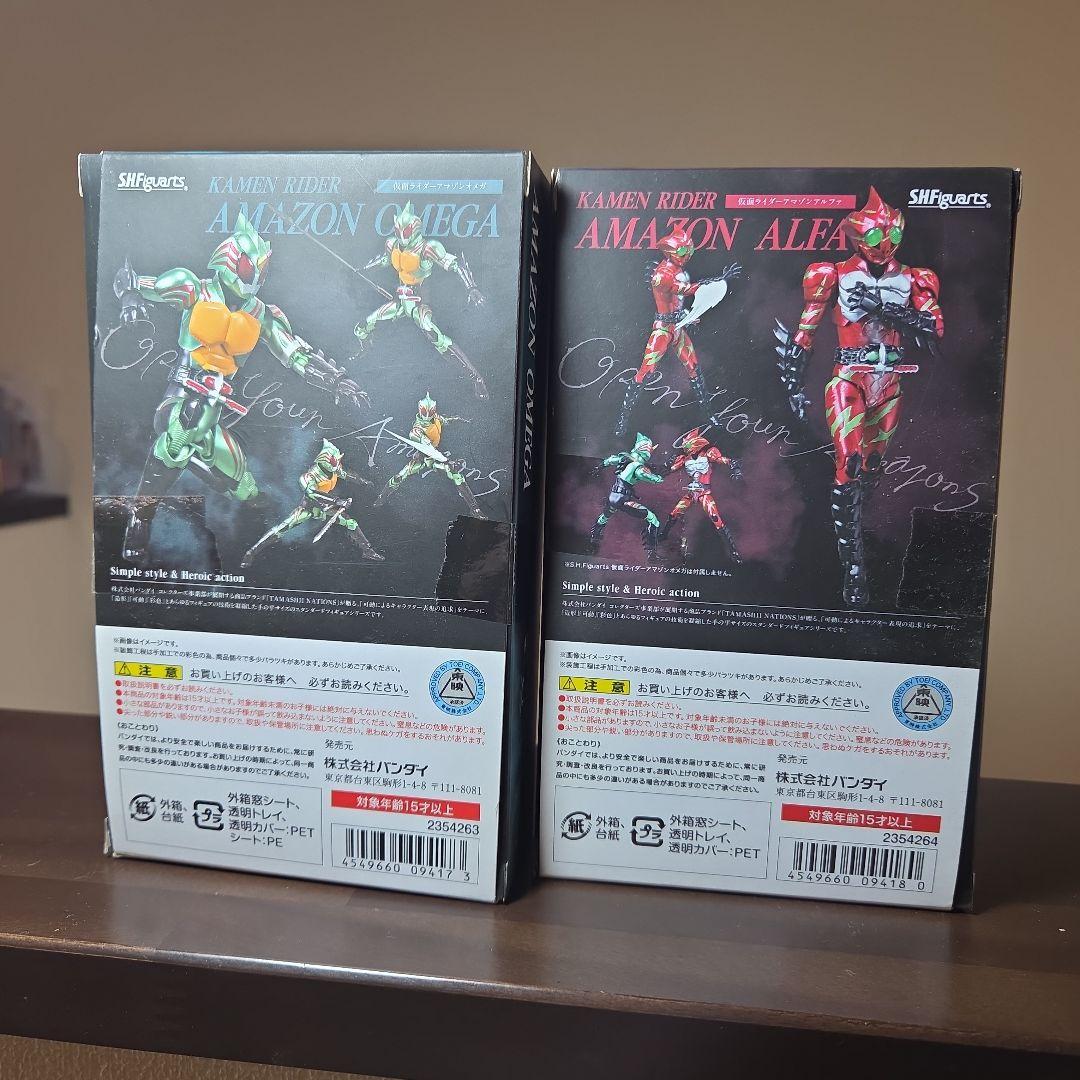 仮面ライダーアマゾンオメガ・アルファ 2体セット　まとめ買い用ページ