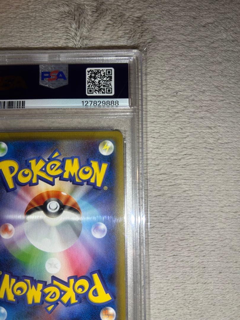 ポケカ　psa10 ガラルファイヤーv sa sr