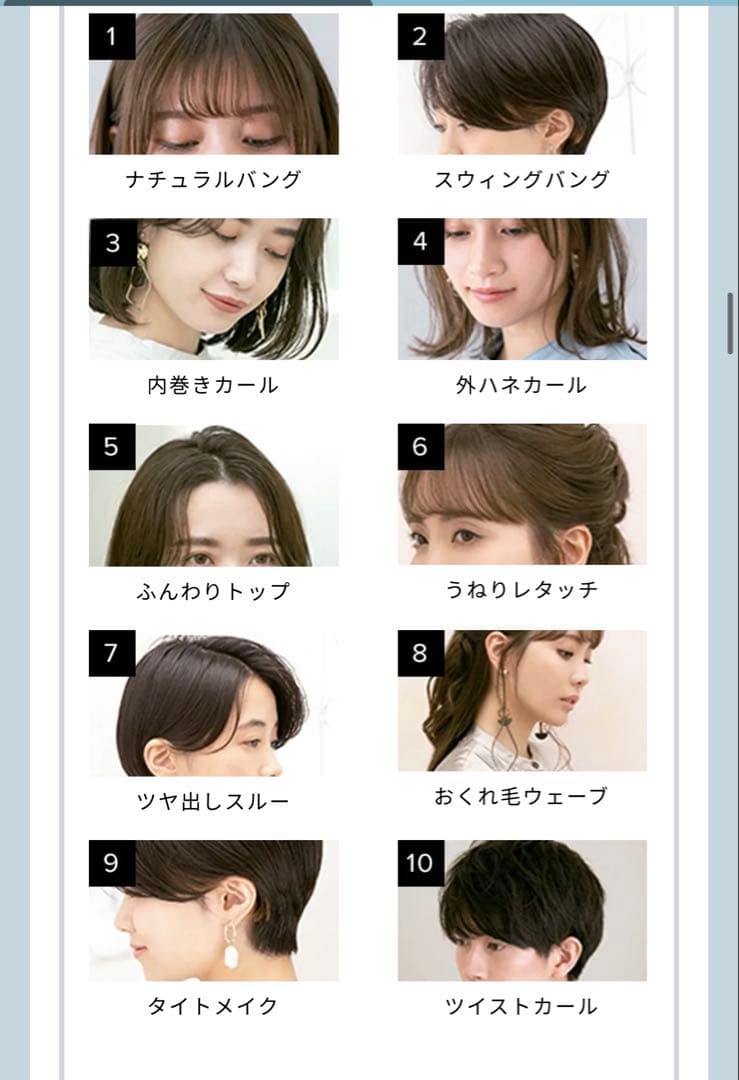 リファ　コードレスヘアアイロン